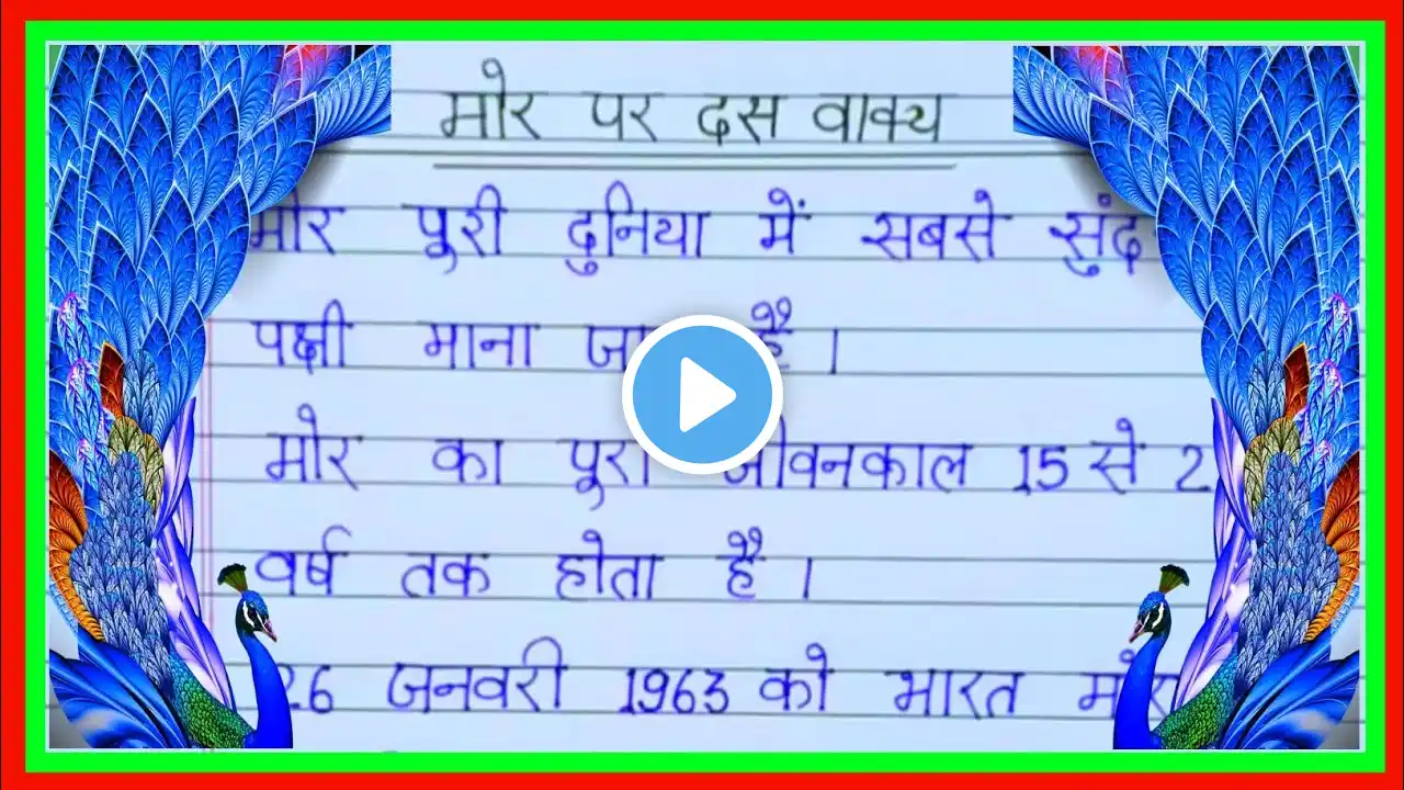 ภาพตัวอย่างวิดีโอ