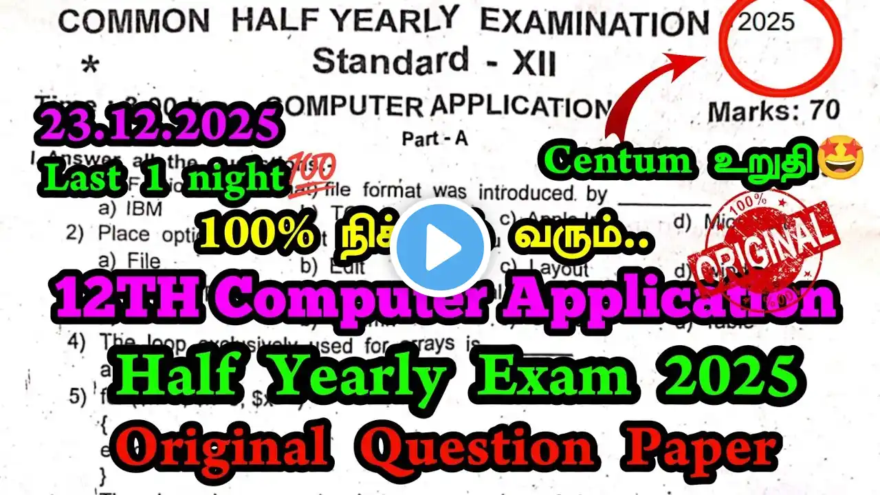 ภาพตัวอย่างวิดีโอ