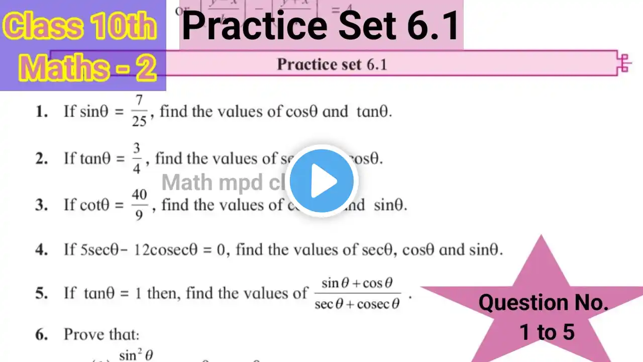 ภาพตัวอย่างวิดีโอ