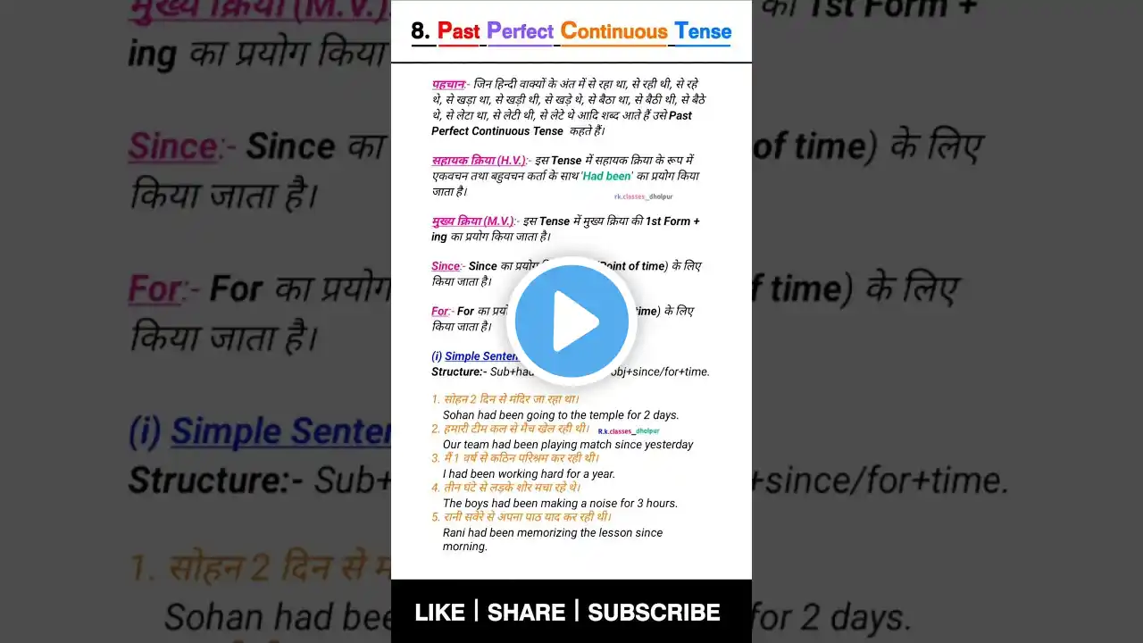 ภาพตัวอย่างวิดีโอ