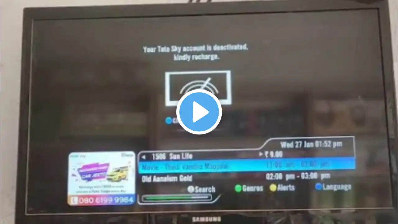 ภาพตัวอย่างวิดีโอ