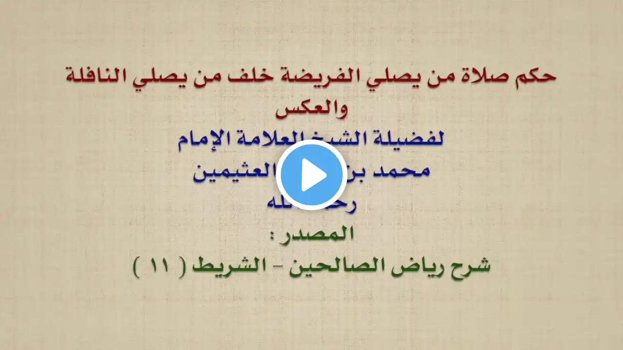 ภาพตัวอย่างวิดีโอ