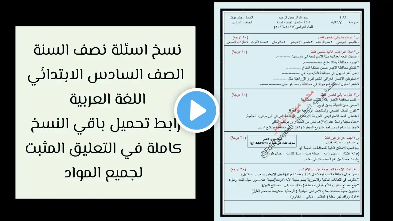 ภาพตัวอย่างวิดีโอ