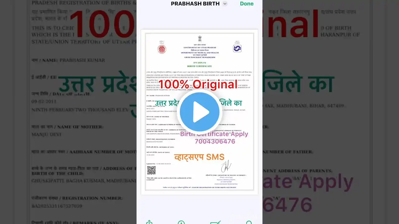 ภาพตัวอย่างวิดีโอ