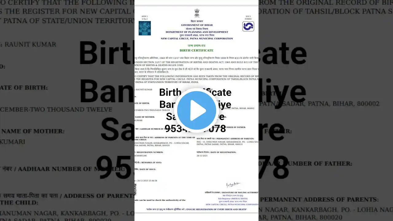 ภาพตัวอย่างวิดีโอ