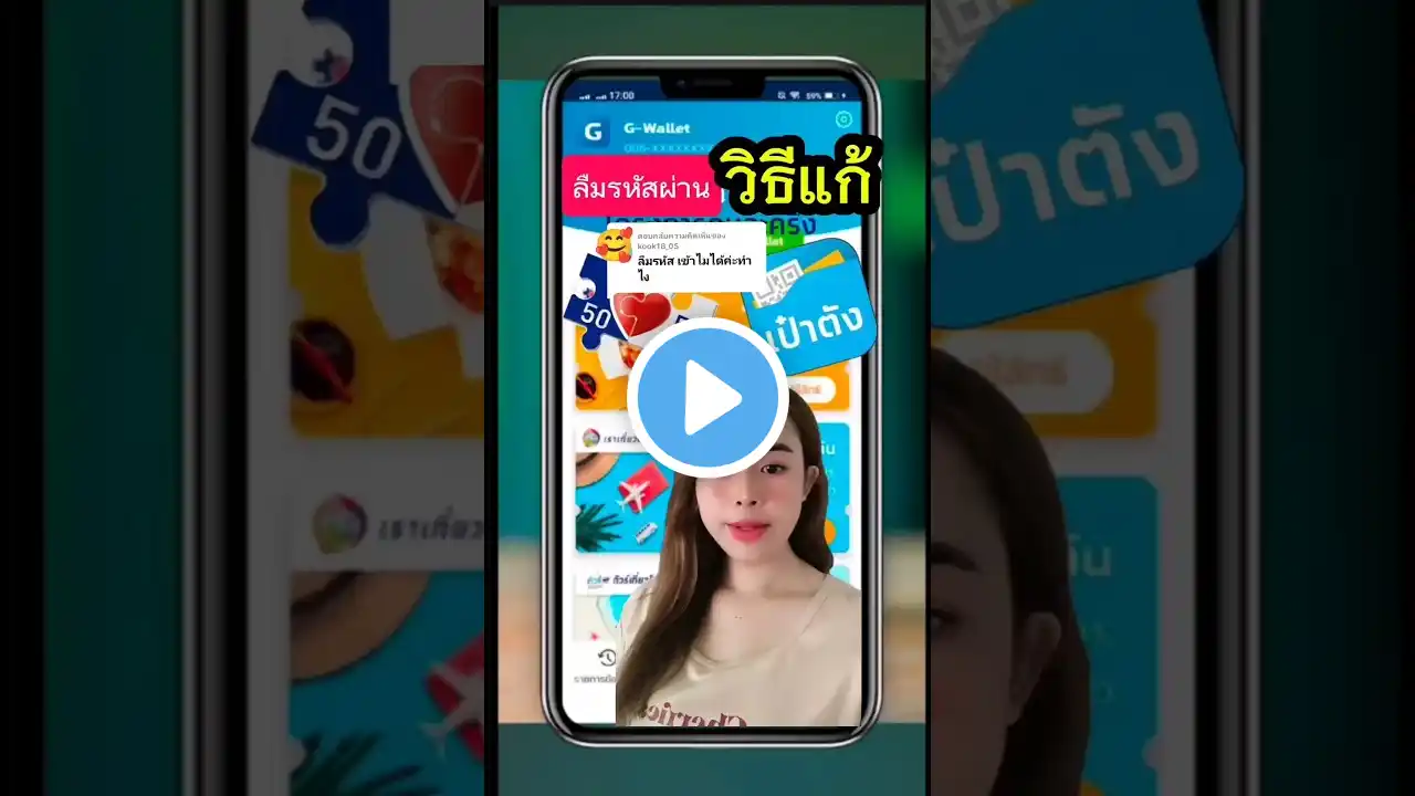 ภาพตัวอย่างวิดีโอ