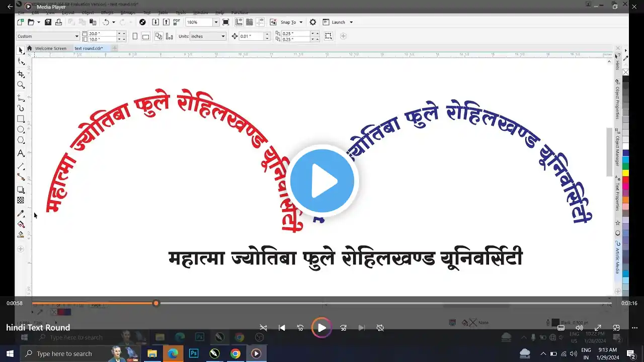 ภาพตัวอย่างวิดีโอ