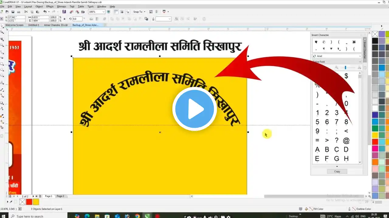 ภาพตัวอย่างวิดีโอ