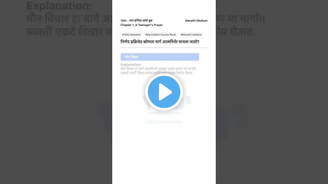 ภาพตัวอย่างวิดีโอ