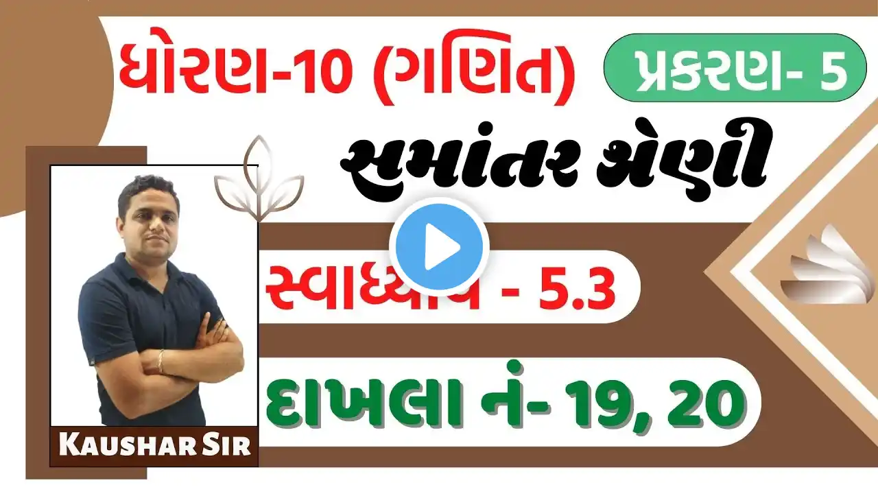 ภาพตัวอย่างวิดีโอ