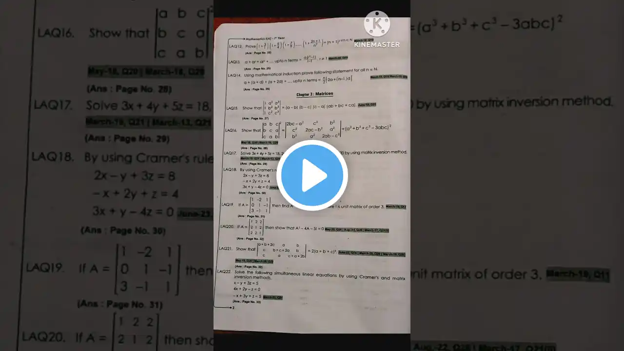 ภาพตัวอย่างวิดีโอ