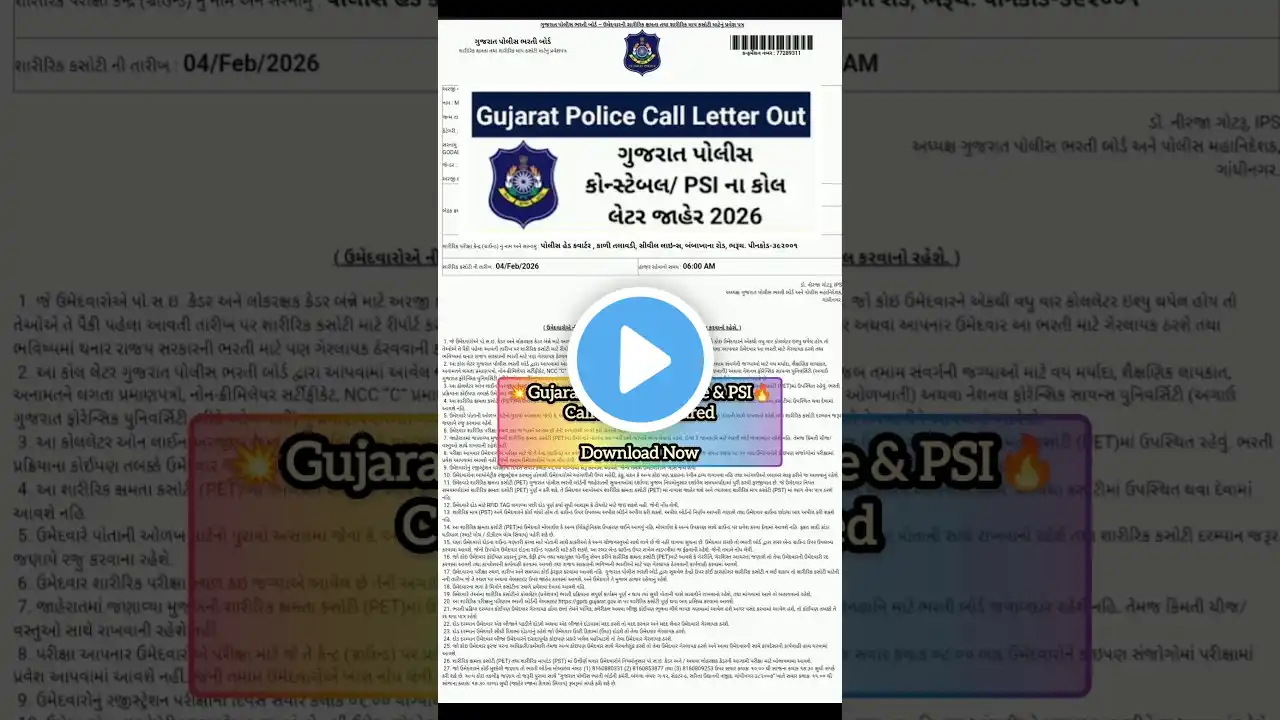 ภาพตัวอย่างวิดีโอ