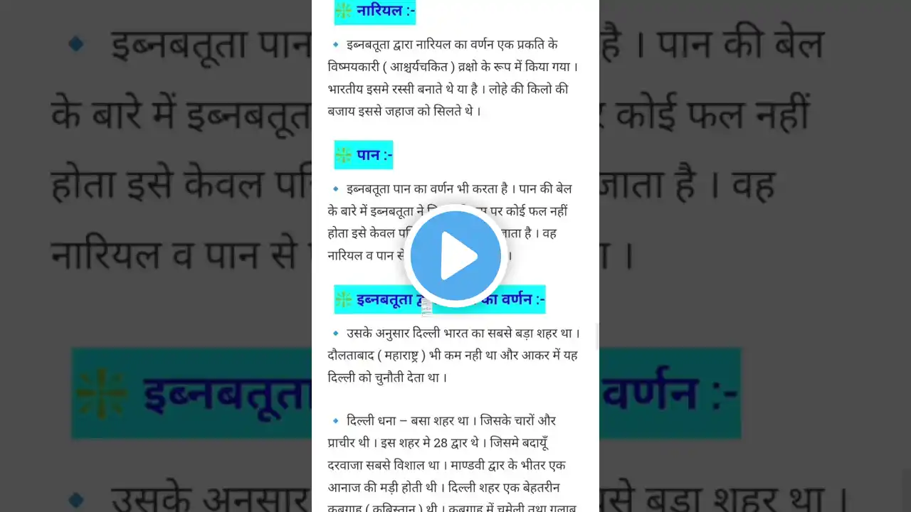 ภาพตัวอย่างวิดีโอ