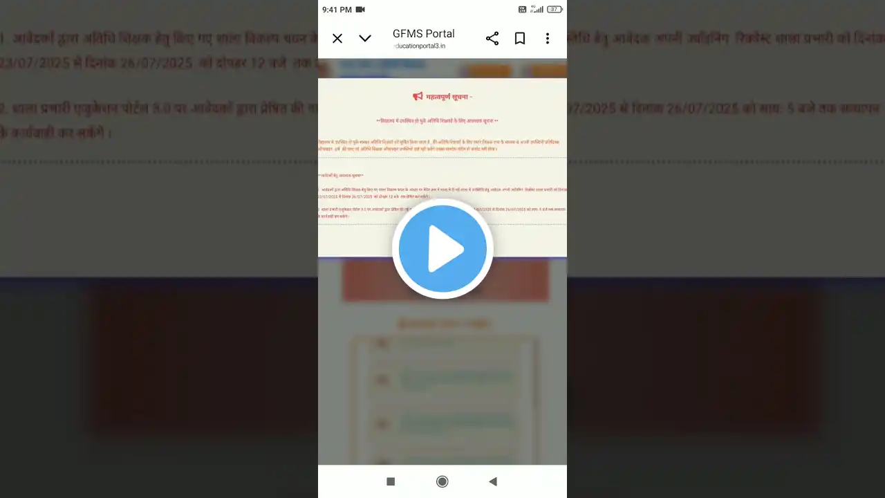 ภาพตัวอย่างวิดีโอ