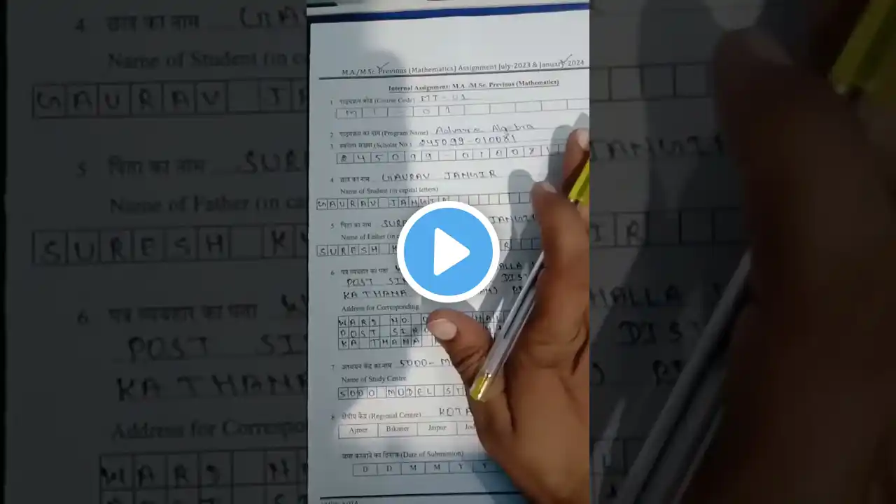 ภาพตัวอย่างวิดีโอ