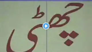 ภาพตัวอย่างวิดีโอ
