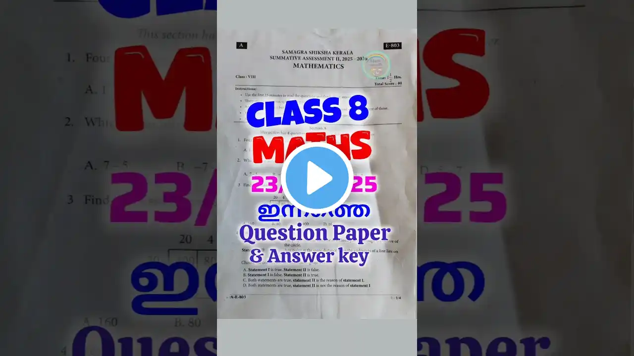 ภาพตัวอย่างวิดีโอ