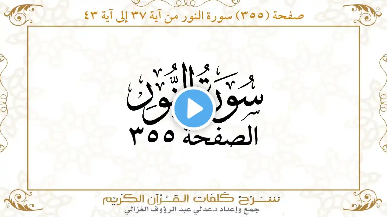 ภาพตัวอย่างวิดีโอ