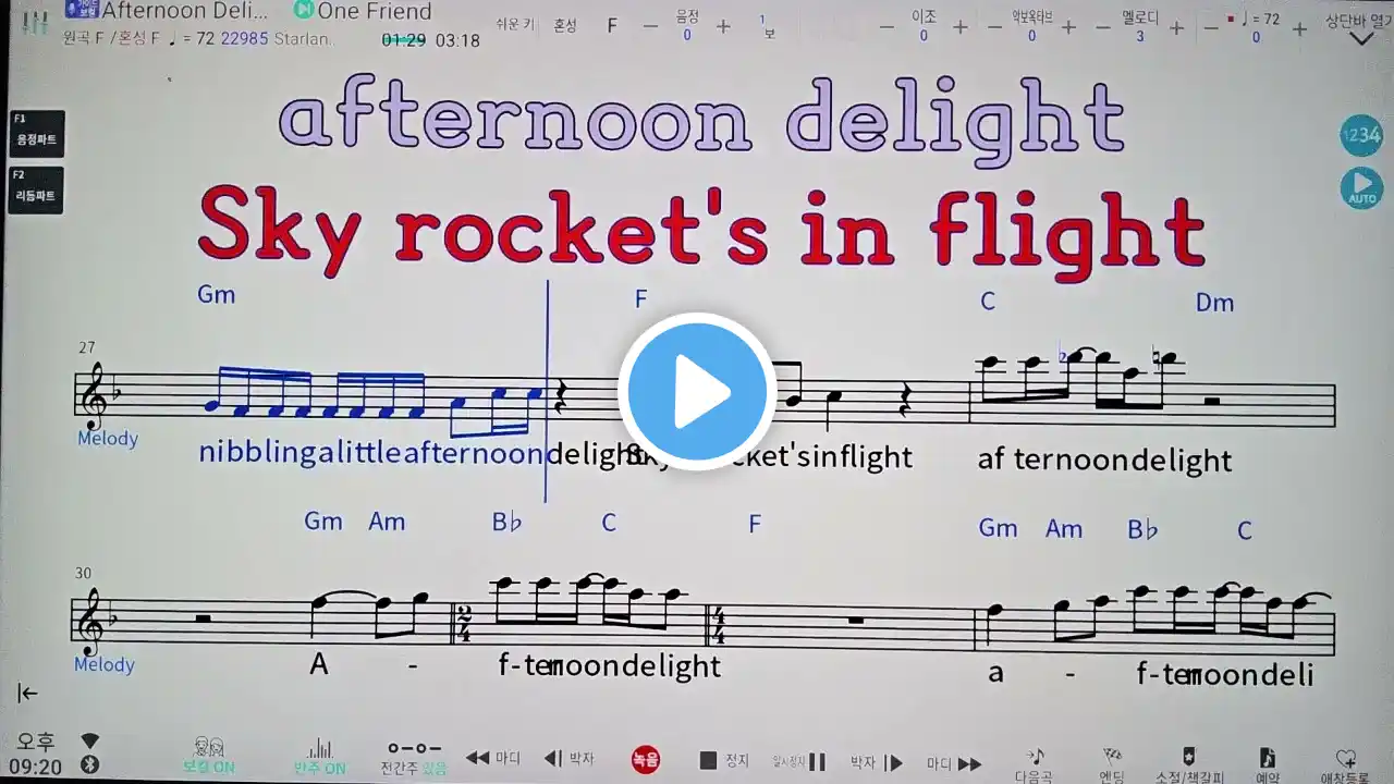 ภาพตัวอย่างวิดีโอ