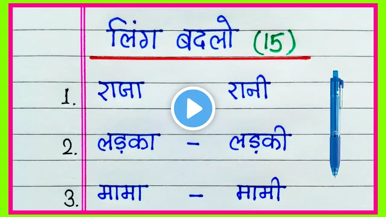 ภาพตัวอย่างวิดีโอ