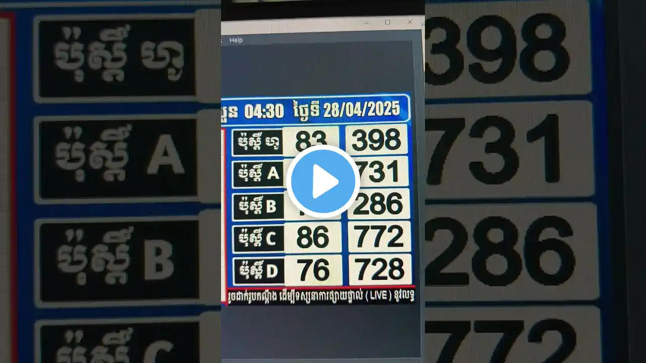 ภาพตัวอย่างวิดีโอ