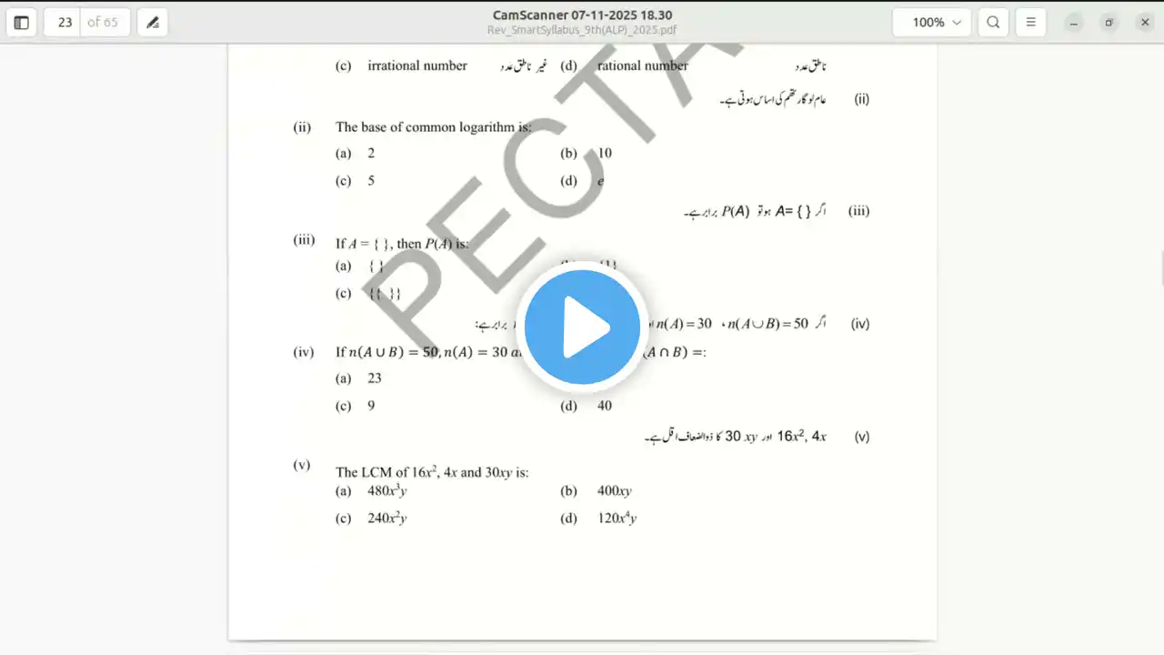 ภาพตัวอย่างวิดีโอ