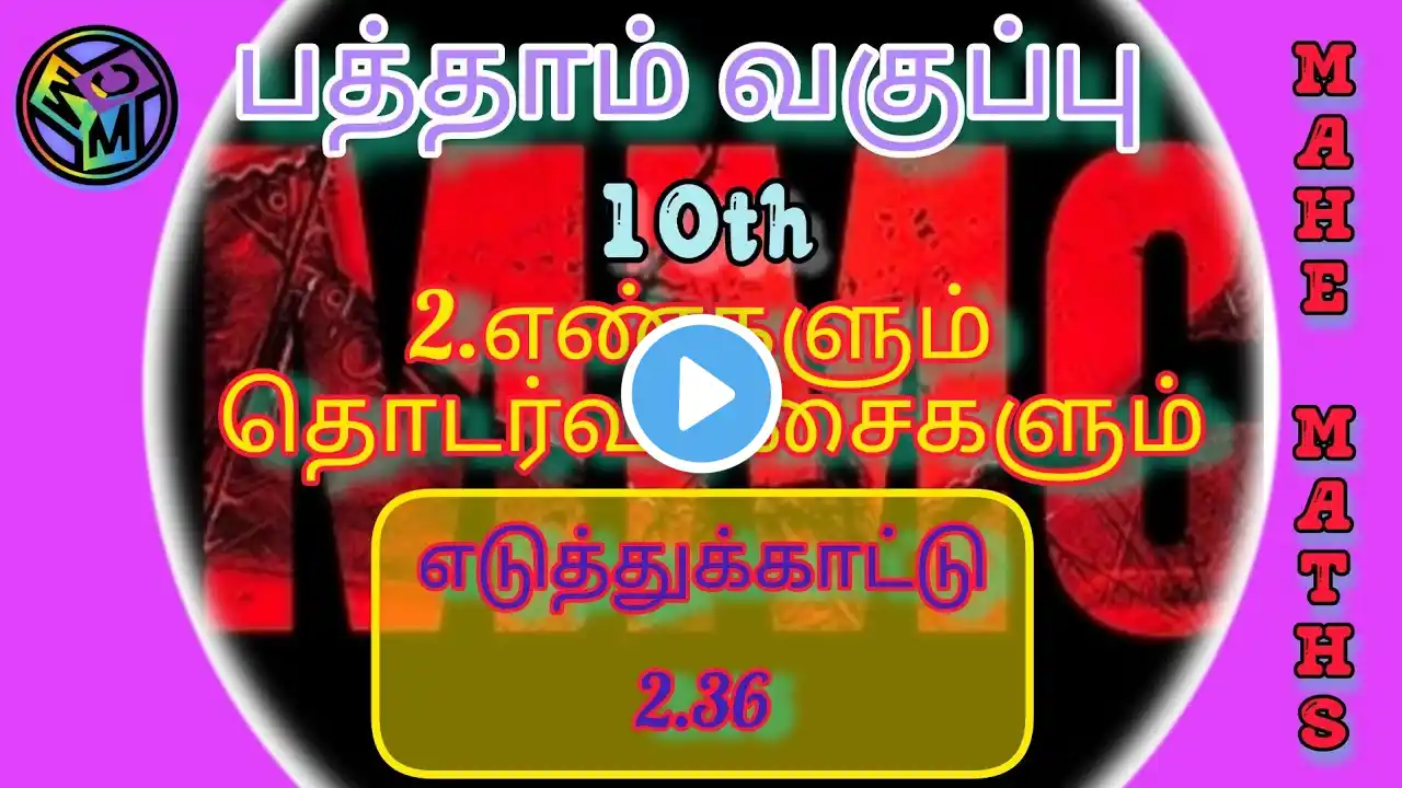 ภาพตัวอย่างวิดีโอ