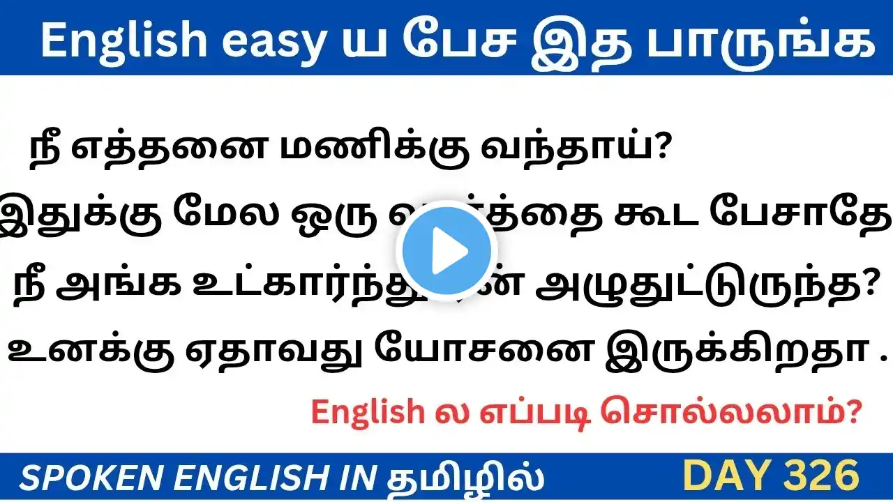 ภาพตัวอย่างวิดีโอ