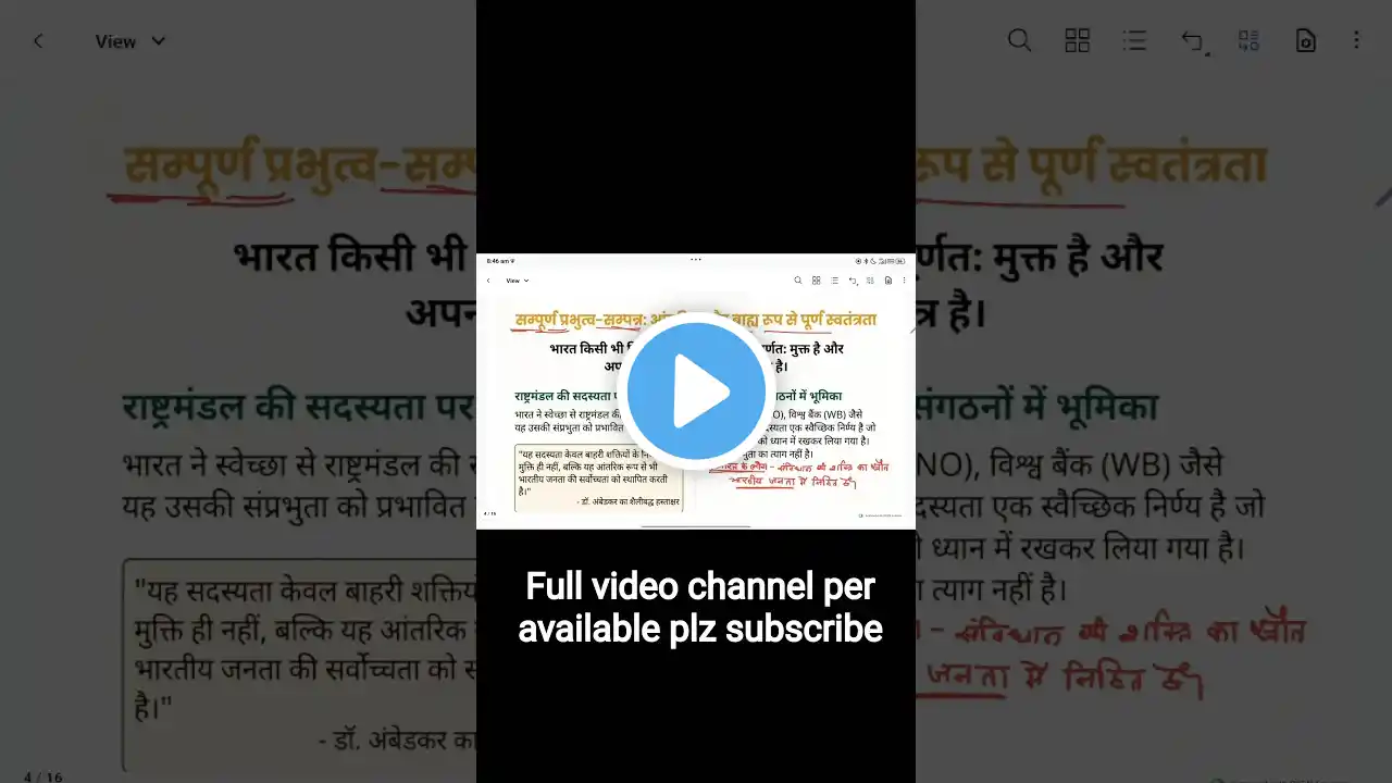 ภาพตัวอย่างวิดีโอ