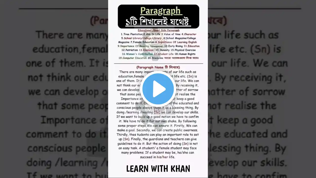 ภาพตัวอย่างวิดีโอ