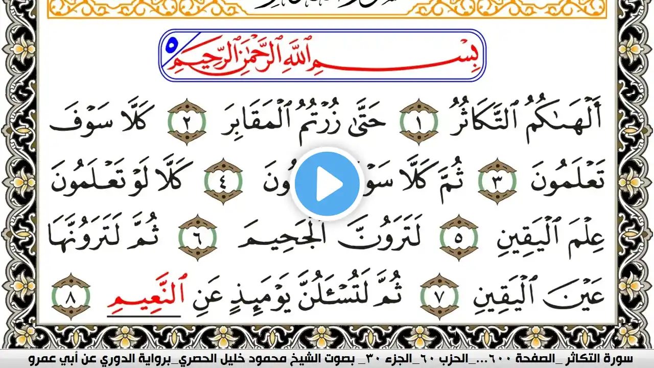 ภาพตัวอย่างวิดีโอ