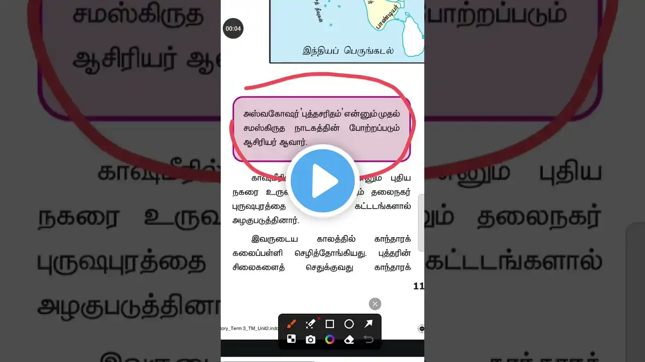 ภาพตัวอย่างวิดีโอ