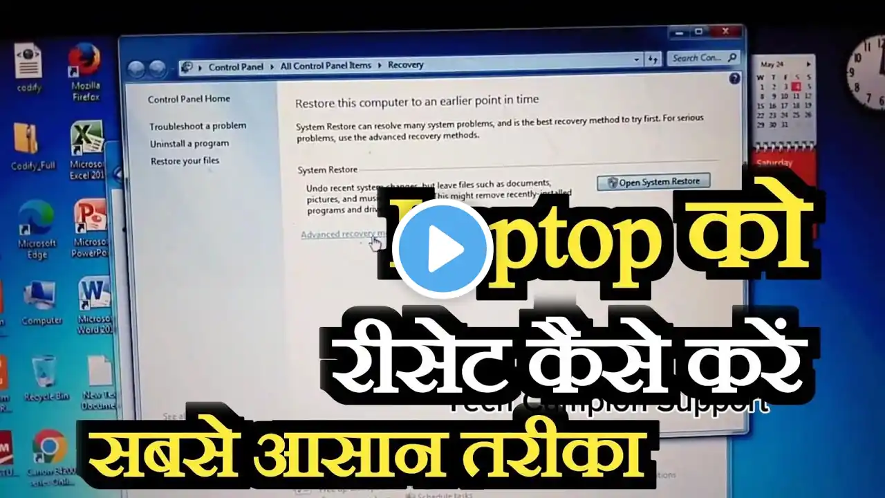 ภาพตัวอย่างวิดีโอ