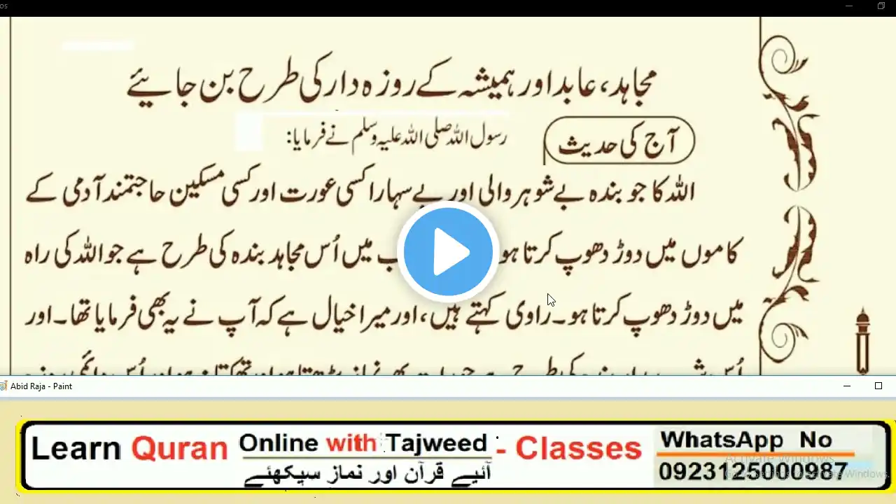 ภาพตัวอย่างวิดีโอ