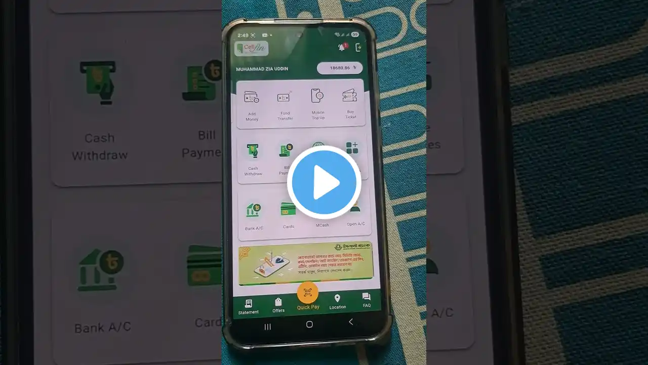 ภาพตัวอย่างวิดีโอ
