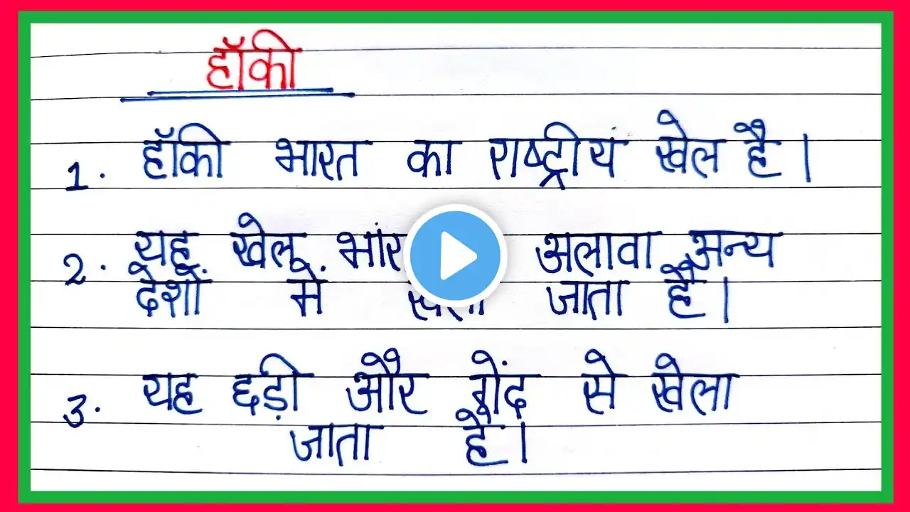 ภาพตัวอย่างวิดีโอ