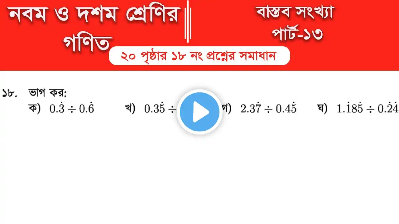 ภาพตัวอย่างวิดีโอ