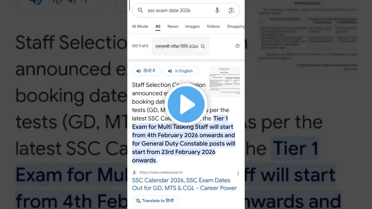ภาพตัวอย่างวิดีโอ