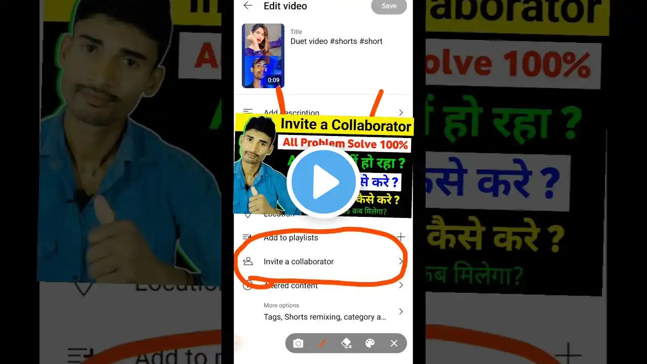 ภาพตัวอย่างวิดีโอ