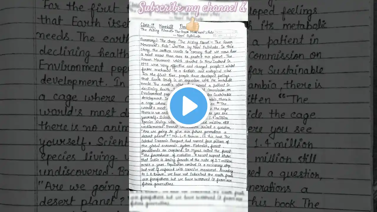 ภาพตัวอย่างวิดีโอ