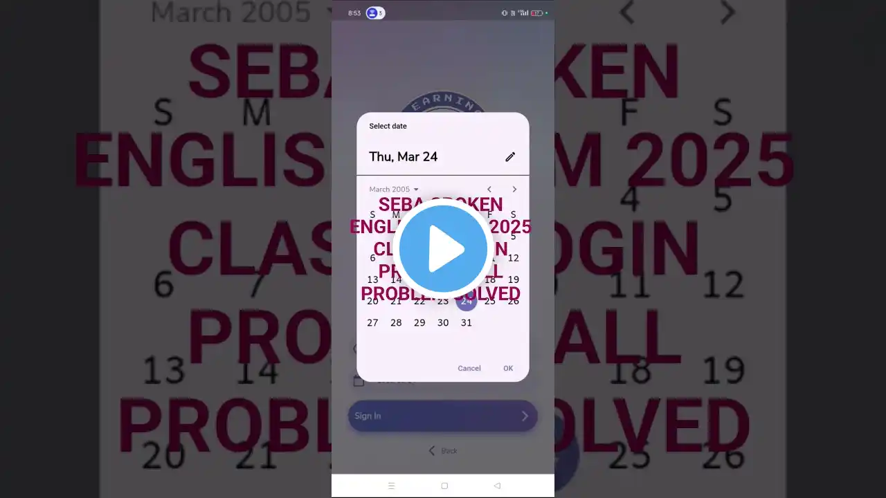 ภาพตัวอย่างวิดีโอ