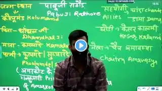 ภาพตัวอย่างวิดีโอ