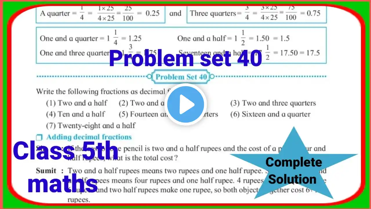 ภาพตัวอย่างวิดีโอ