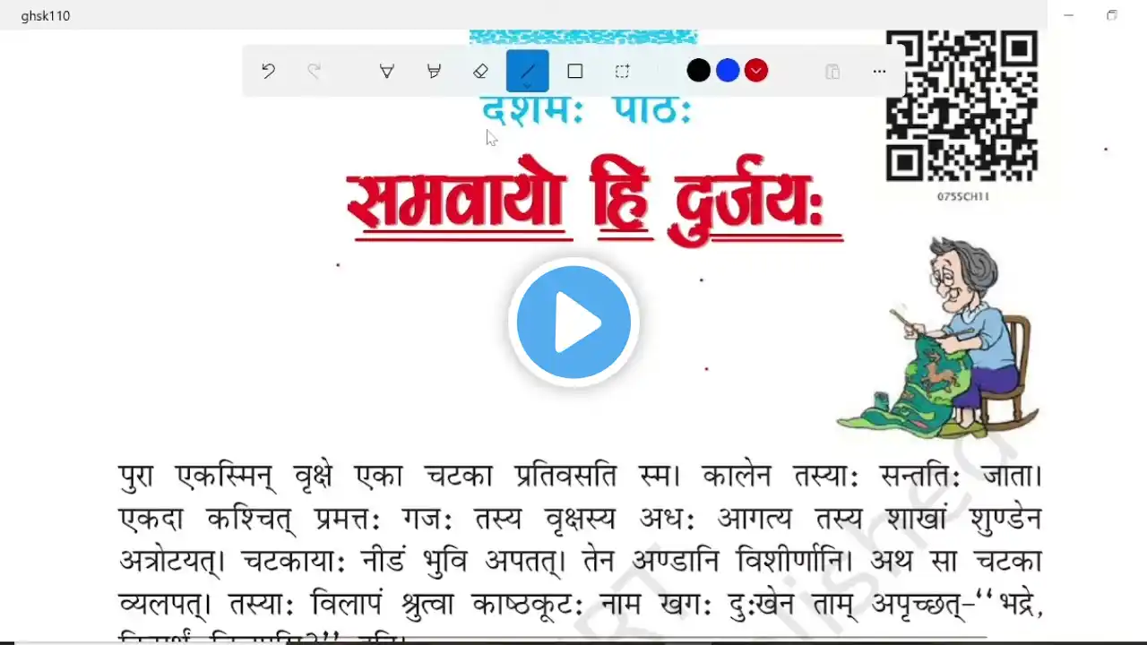 ภาพตัวอย่างวิดีโอ