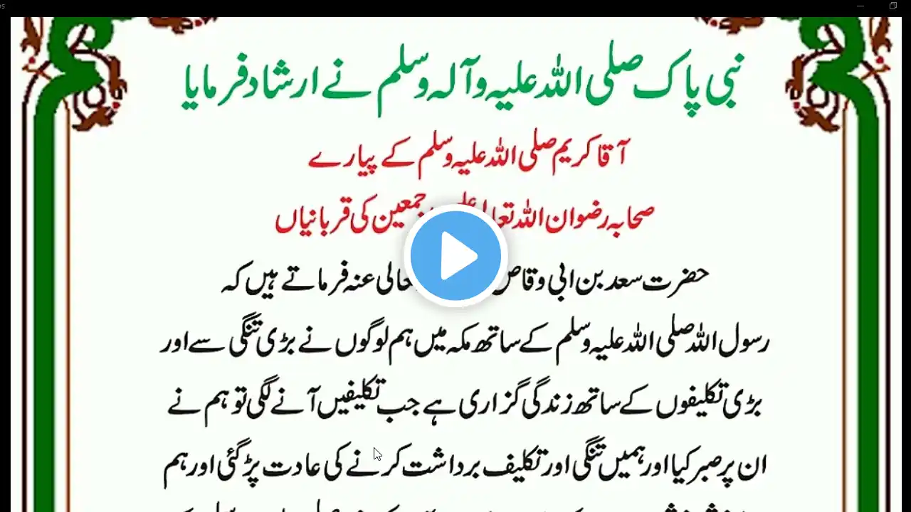 ภาพตัวอย่างวิดีโอ