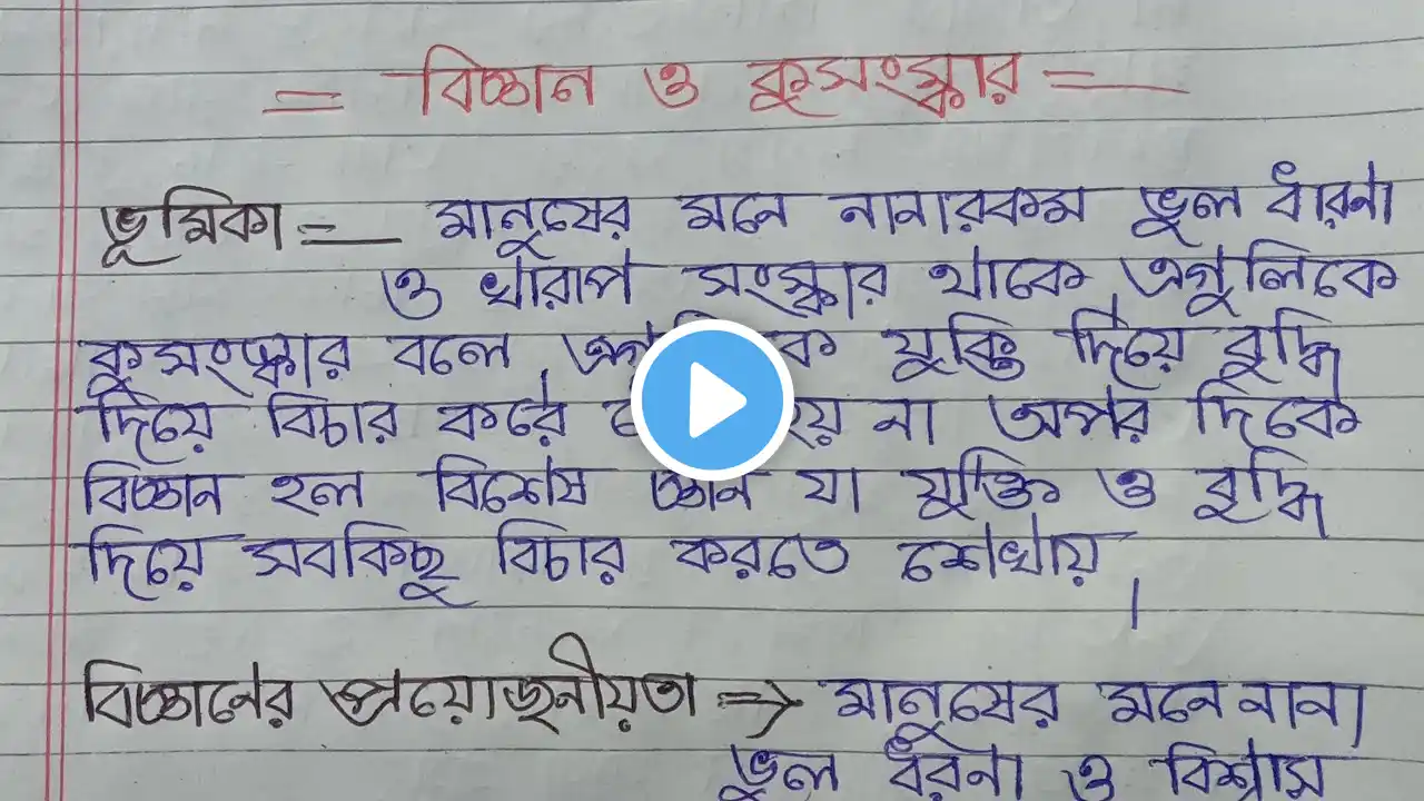 ภาพตัวอย่างวิดีโอ