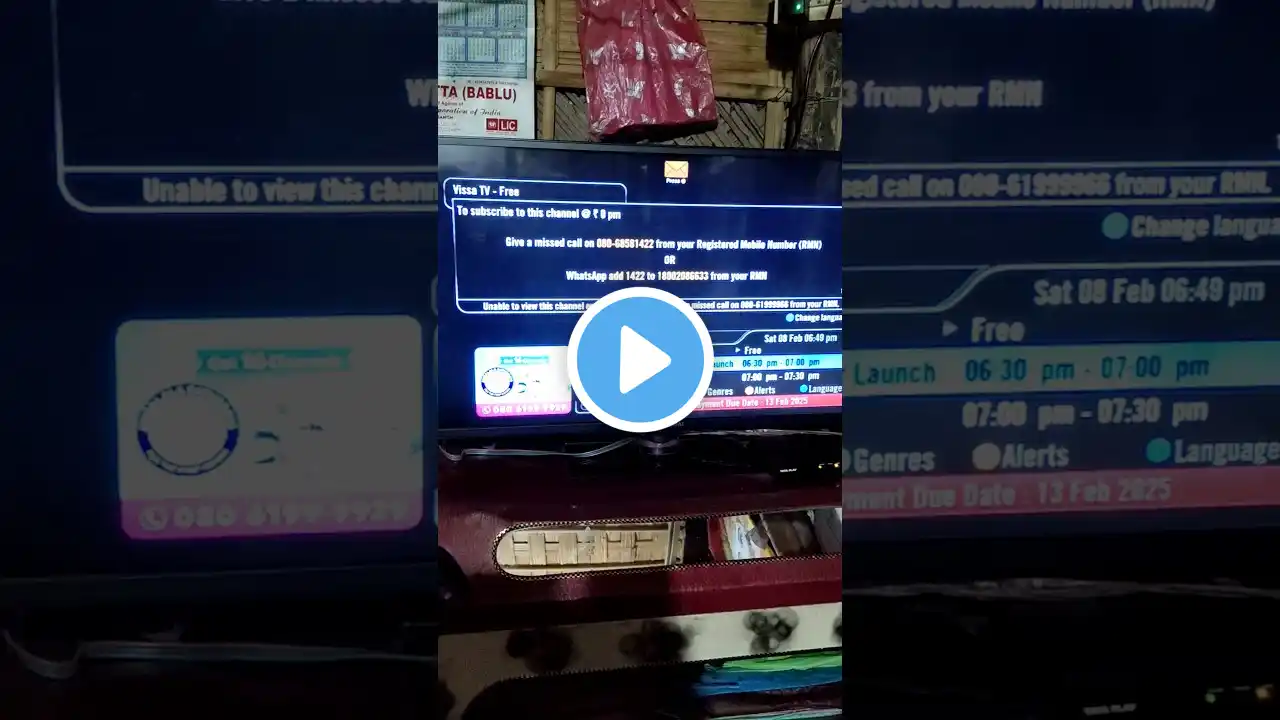 ภาพตัวอย่างวิดีโอ