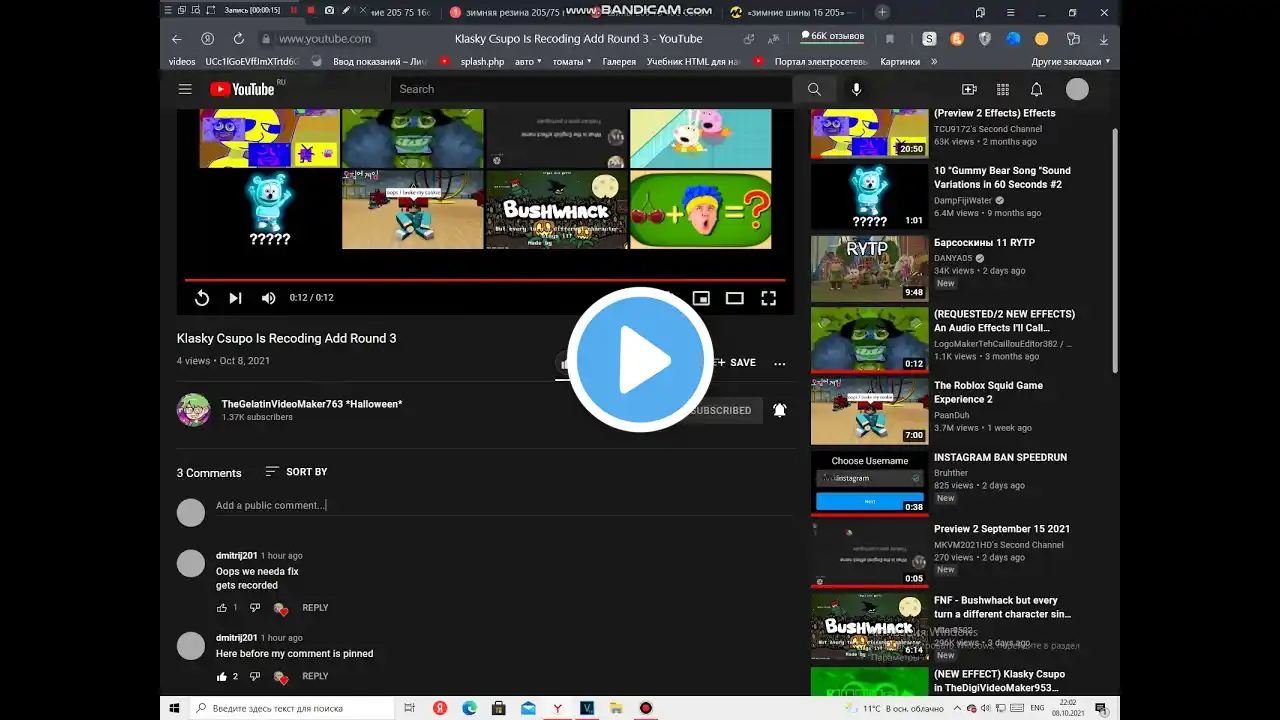 ภาพตัวอย่างวิดีโอ