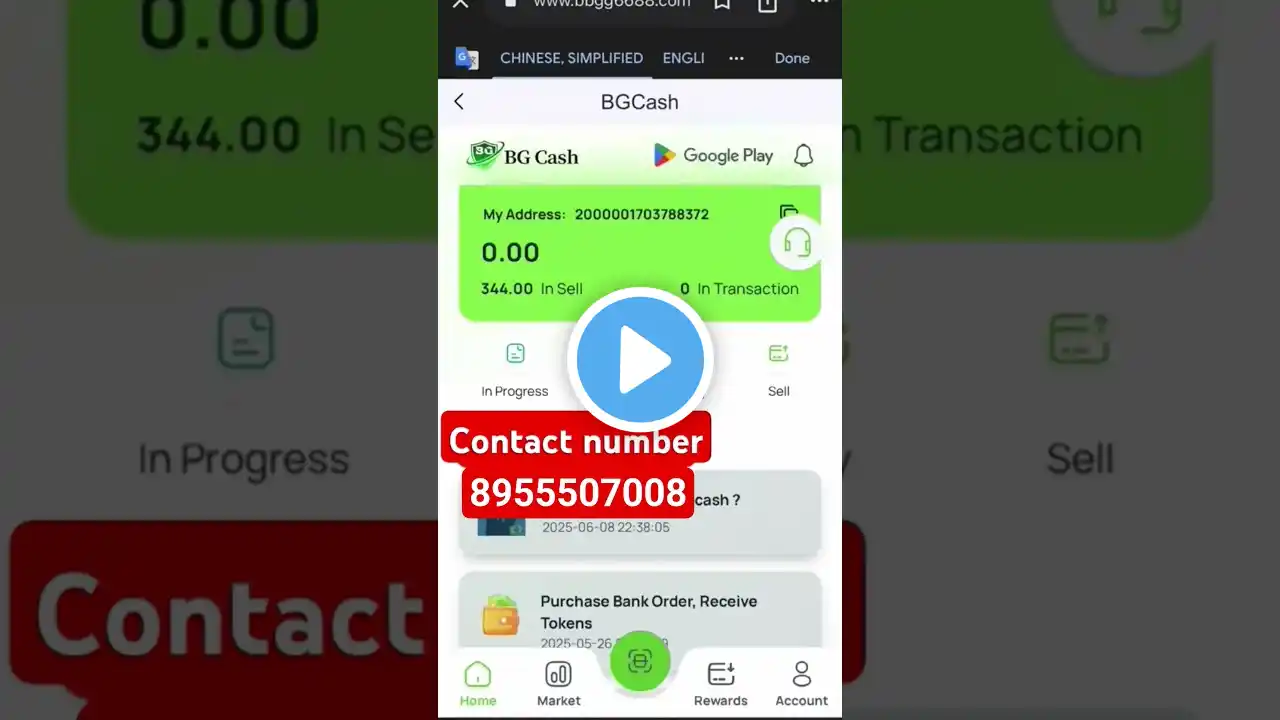 ภาพตัวอย่างวิดีโอ