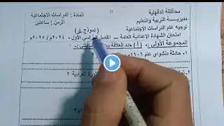 ภาพตัวอย่างวิดีโอ